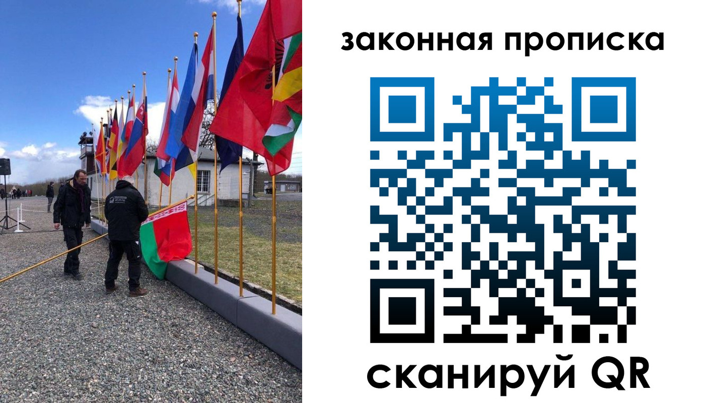 регистрация для дет. сада в Жуковке