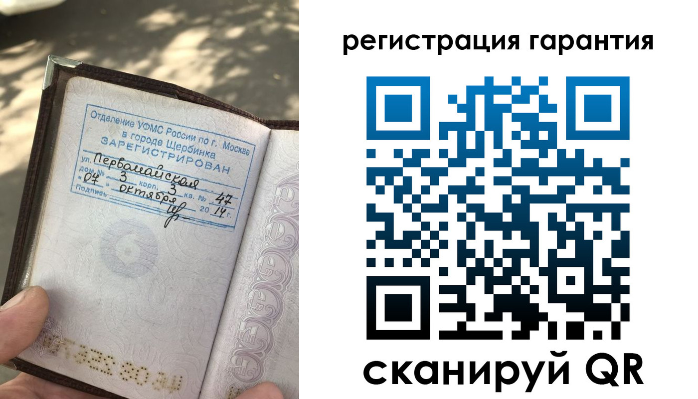 прописка в квартире в Жуковке